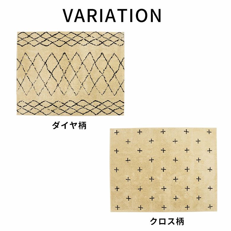 日本製ラグラグマット約184×240cm国産ベニオワレン風クロス長方形防ダニ抗菌防臭洗えるカーペット絨毯じゅうたんホットカーペット床暖房対応可敷物マットオールシーズンウォッシャブルおしゃれ北欧リゾート雑貨インテリアアジアン[84353]