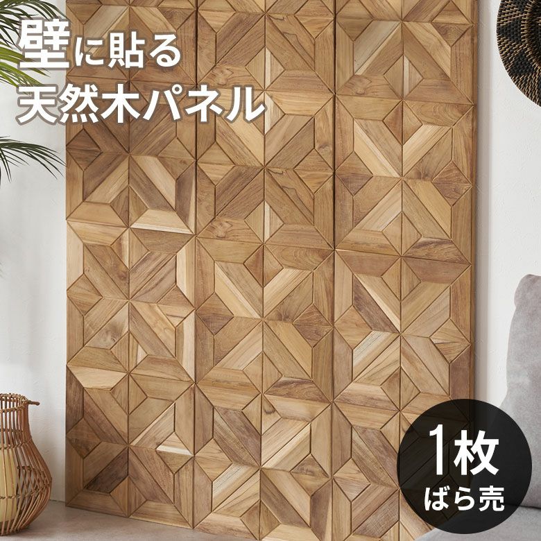 タイル 40枚 バラ売り可能 のぼる 