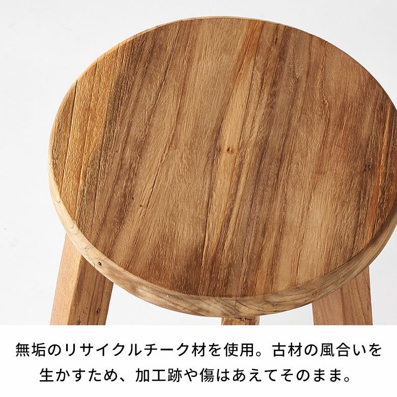 スツール チークウッド 天然木 木製 ハイタイプ 古材 約 W 40cm スツール チークウッド 天然木 木製 ハイタイプ 古材 約 W 40cm