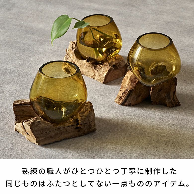 プランターオブジェ 木製 ウッド ガラス 流木 オブジェ 約 W プランターオブジェ 木製 ウッド ガラス 流木 オブジェ 約 W