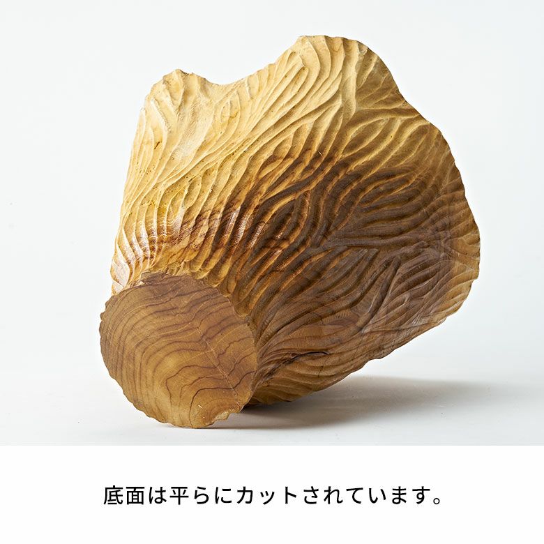 ボウル 木製 チーク ウッド トレイ トレー 約 W 29 cm D 26 cm H
