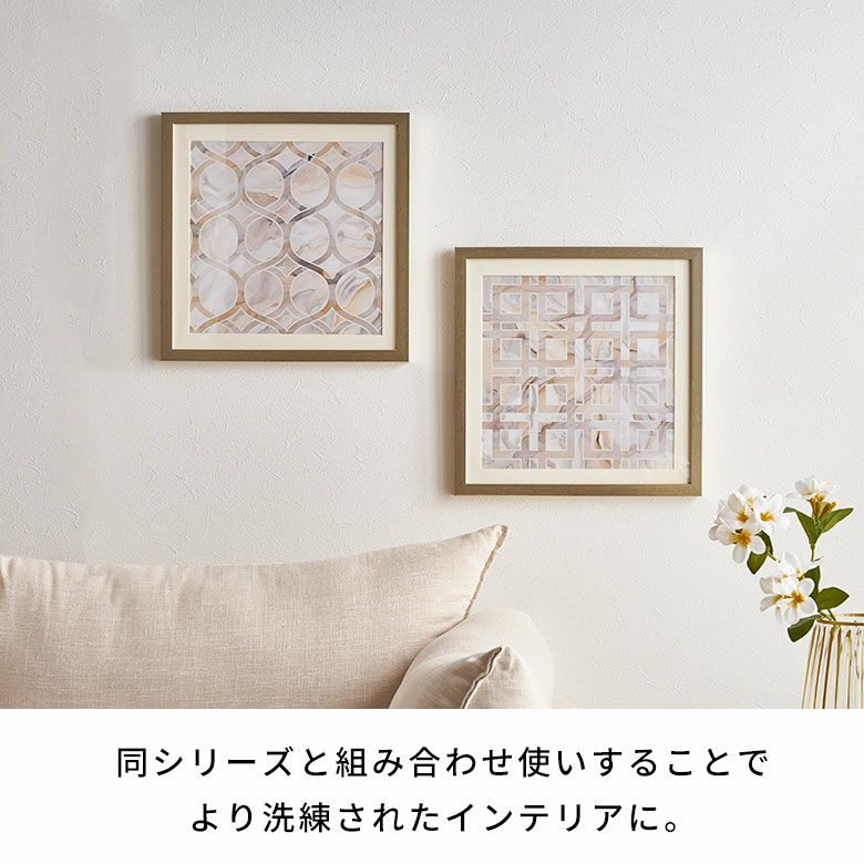 ジャーナルスタンダードファニチャー　ウッドパネル　アート ジャーナルスタンダードファニチャー ウッドパネル アート 【公式通販】