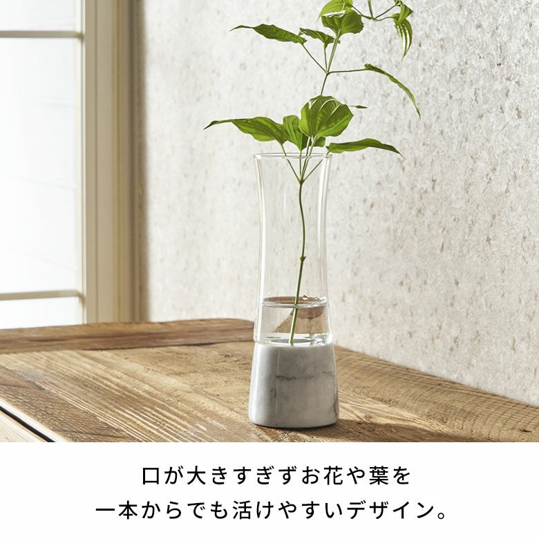 フラワーベース 花瓶 花びん 水入れ可 ショート 約 W 7cm D 7cm H 20cm ガラス 大理石 花器 一輪挿し 花入れ 生花 花入 置き物  オブジェ フェイク グリーン フラワーアレンジメント フラワー ベース おしゃれ 北欧 リゾート シンプル インテリア 雑貨 アジアン ...