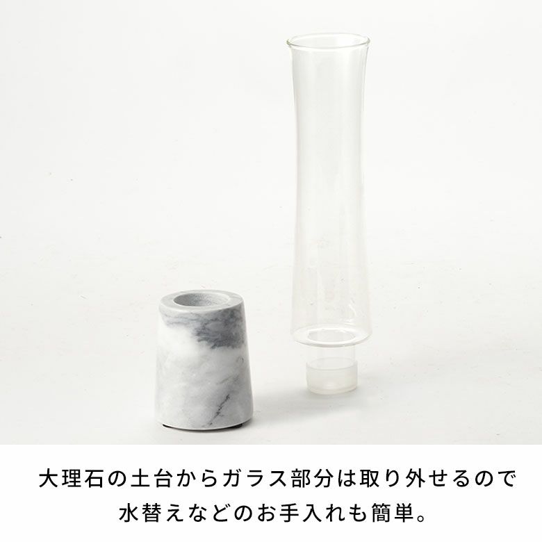 フラワーベース花瓶花びん水入れ可トール約W6.5cmD6.5cmH28cmガラス大理石花器一輪挿し花入れ生花花入置き物オブジェフェイクグリーンフラワーアレンジメントフラワーベースおしゃれ北欧リゾートシンプルインテリア雑貨アジアン[94808]