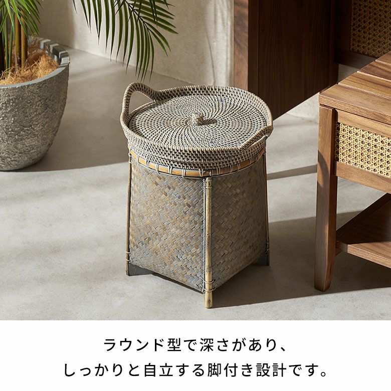 バスケットかご約18Lラタンバンブー籐竹深型約W30cmD30cmH39cmふた付持ち手付ハンドルかごバスケット収納かご収納バスケットタオルおもちゃ衣類収納入れごみ箱ゴミ箱ダストボックスおしゃれ北欧リゾート雑貨インテリアアジアン[14136]
