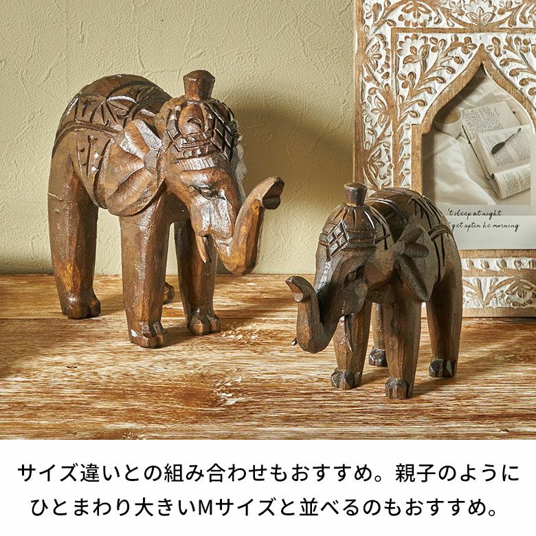 オブジェ 象 Sサイズ 子供 置き物 飾り 置物 装飾 約 W 16cm D 6cm H 