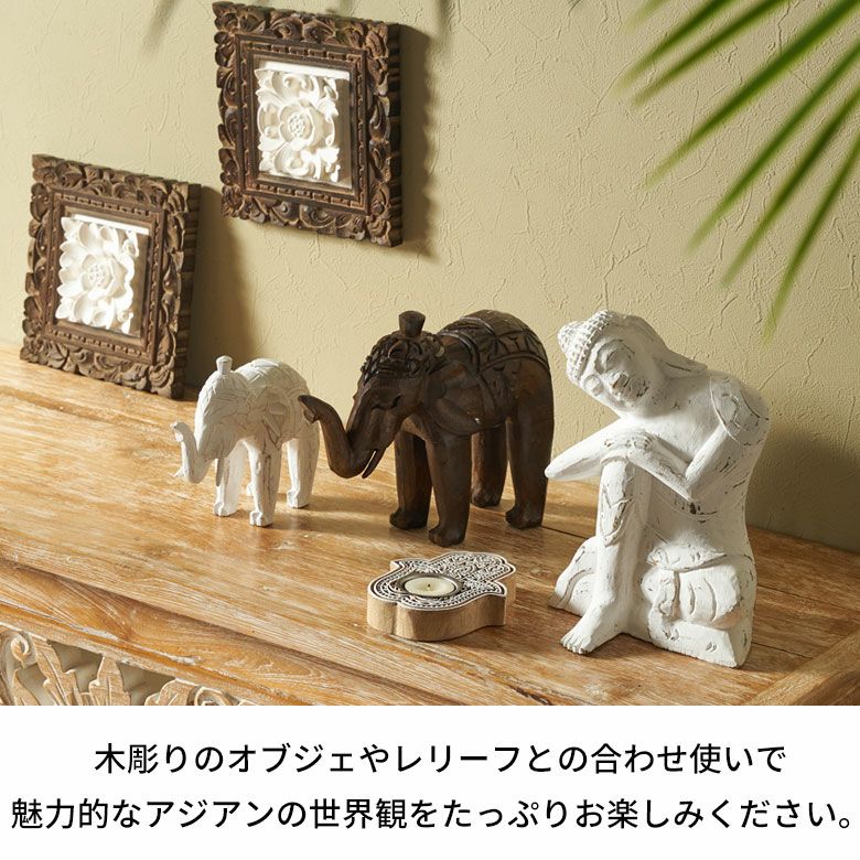 オブジェ 象 Mサイズ 大人 置き物 飾り 置物 装飾 約 W 23cm D 8cm H 