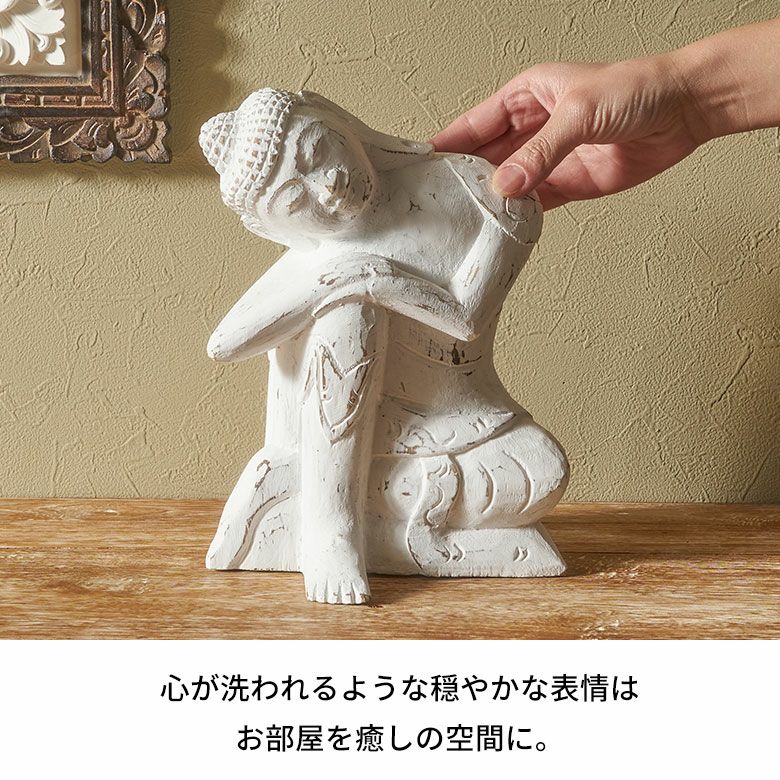 オブジェ 仏陀 ブッダ 仏像 置き物 飾り 置物 装飾 約 W 18cm D 15cm H  