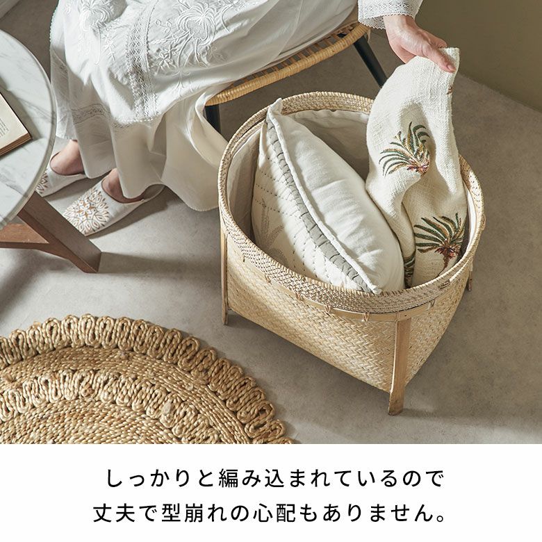 バスケット かご 約 48L Lサイズ ラタン バンブー 籐 竹 深型 約