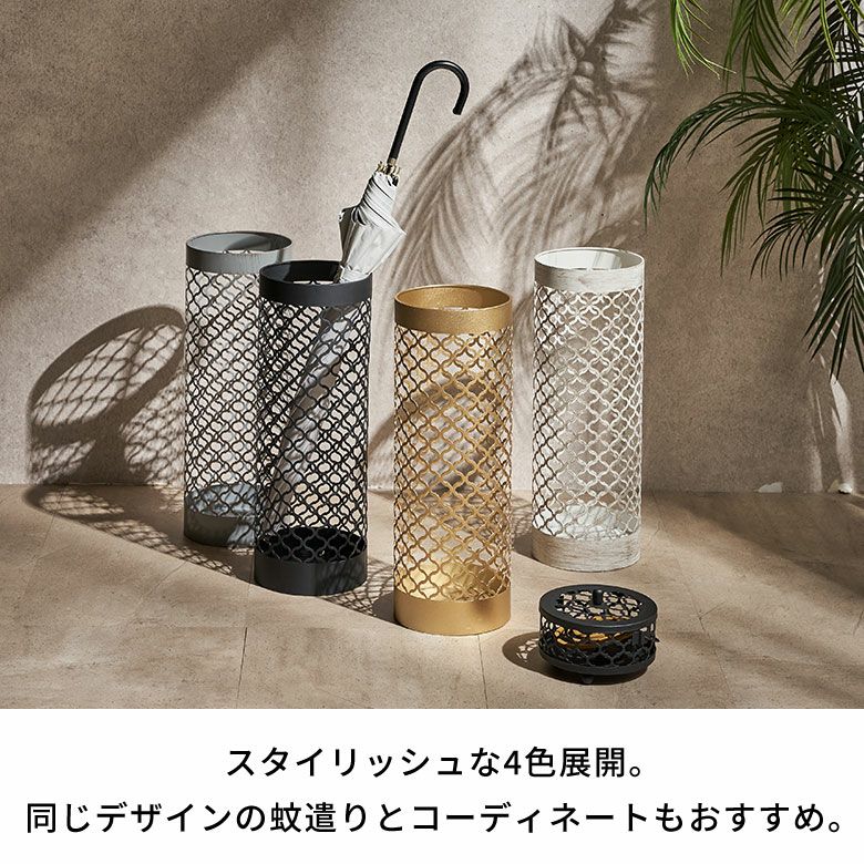 傘立て スチール セラミック 筒形 給水プレート付き 長傘 傘立 傘たて 