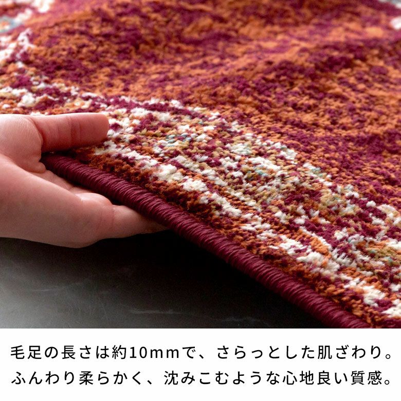 ラグラグマット約185×185cm正方形エジプト製ペルシャ絨毯風じゅうたんカーペットホットカーペット床暖房対応可敷物マットウィルトン織アンティーク風エスニックオールシーズン春夏秋冬おしゃれ北欧リゾート雑貨インテリアアジアン[eg84316]