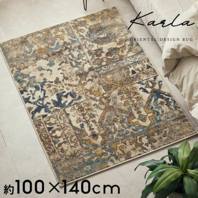 ペルシャ風パッチワークラグ 133×190cm グレー ウィルトン織り ペルシャ風パッチワークラグ 133×190cm グレー ウィルトン織り