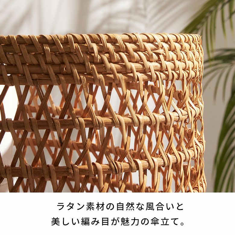 傘立て ラタン 金属 石 筒形 受け皿付き 長傘 傘立 傘たて 傘 傘立て ラタン 金属 石 筒形 受け皿付き 長傘 傘立 傘たて 傘