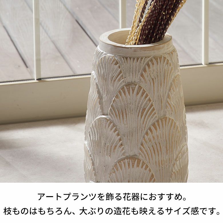 フラワーベース 花瓶 花びん 造花 フェイク グリーン 約 W 17cm D 17cm 