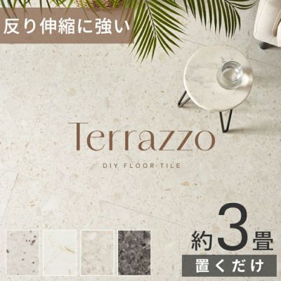 フロアタイル 置くだけ 吸着 敷くだけ 床材 28枚セット 約 3畳 グレー ブラック ストーン調 大理石 風 石 フローリング タイル マット カーペット 床 フロア フロアシート 接着剤不要 滑り止め付き 賃貸 おしゃれ 北
