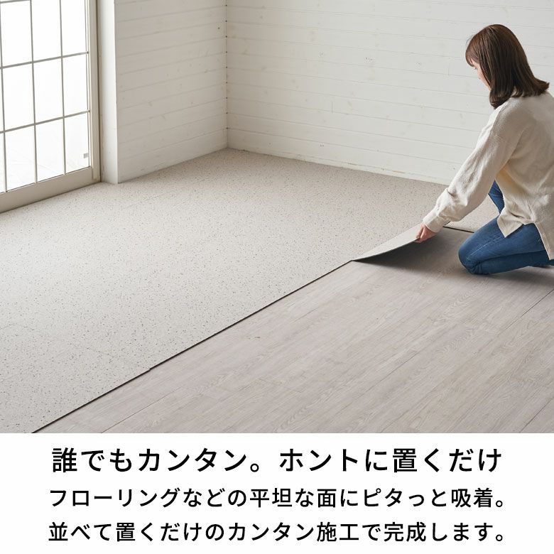 フローリング、フロアタイル ，厚手1.5mm 木目調9畳用 思わ 