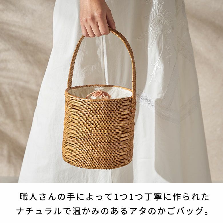 かごバッグ バリ島 アタバッグ 浴衣 巾着付き 筒形 バッグ アジアン  