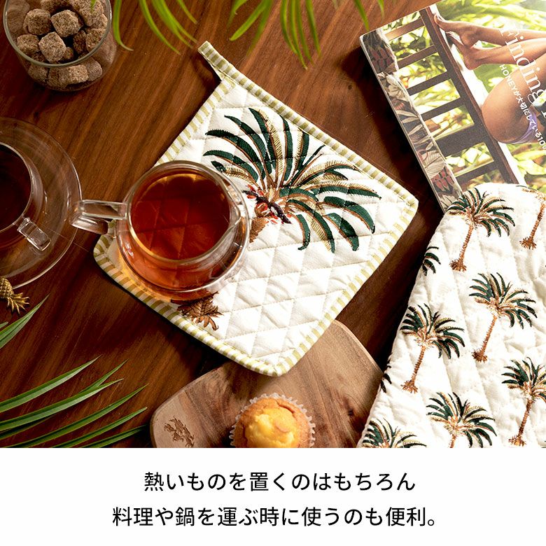 鍋敷き なべしき 鍋置き 鍋つかみ コットン 綿100% 約 W 20 cm D 20 cm