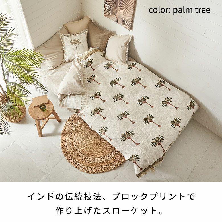 パッチワーク タペストリー マルチカバー お昼寝掛け布団 マット 30