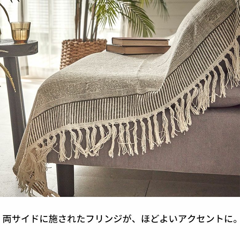 スローケットひざ掛け大判マルチカバーブランケットカバーコットン綿100%約W120cmD170cmH0.3cmブロックプリントプリントペイズリーヤシの木椰子の木ヤシ椰子無花果ソファリビング寝室おしゃれ北欧リゾート雑貨インテリアアジアン[34639]