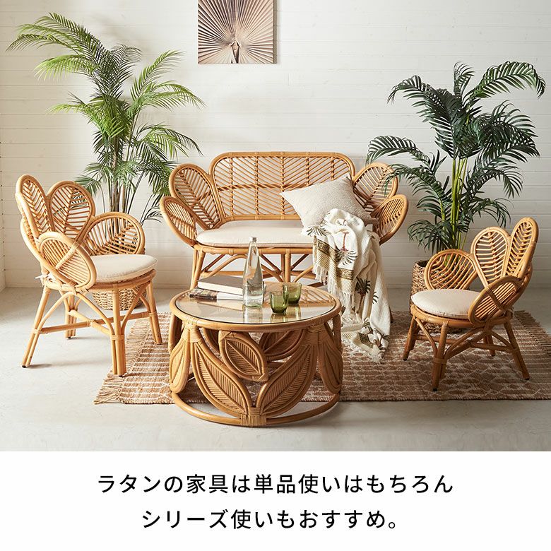 籐家具꧂収納付ラタンベンチソファ アジアン リゾート 2人掛け 荒っぽ