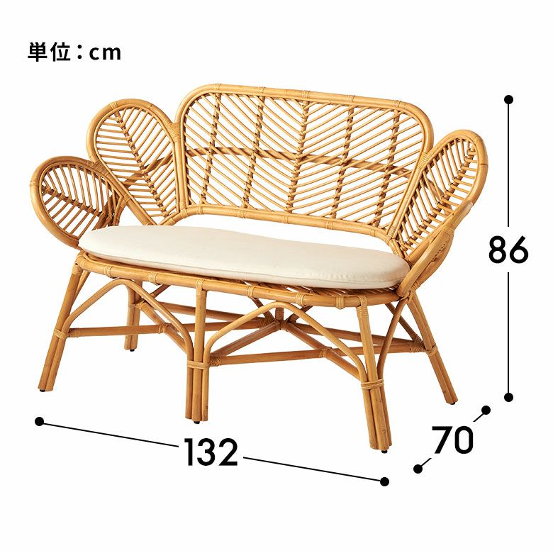 ソファーラタン籐天然素材ソファ2人掛け二人掛けフラワー花約W132cmD70cmH86cmナチュラルベージュ二人掛けソファ2人掛けソファラタンチェアラタンソファラタンソファーインテリア軽量軽い籐椅子おしゃれ北欧リゾート家具アジアン[14153]