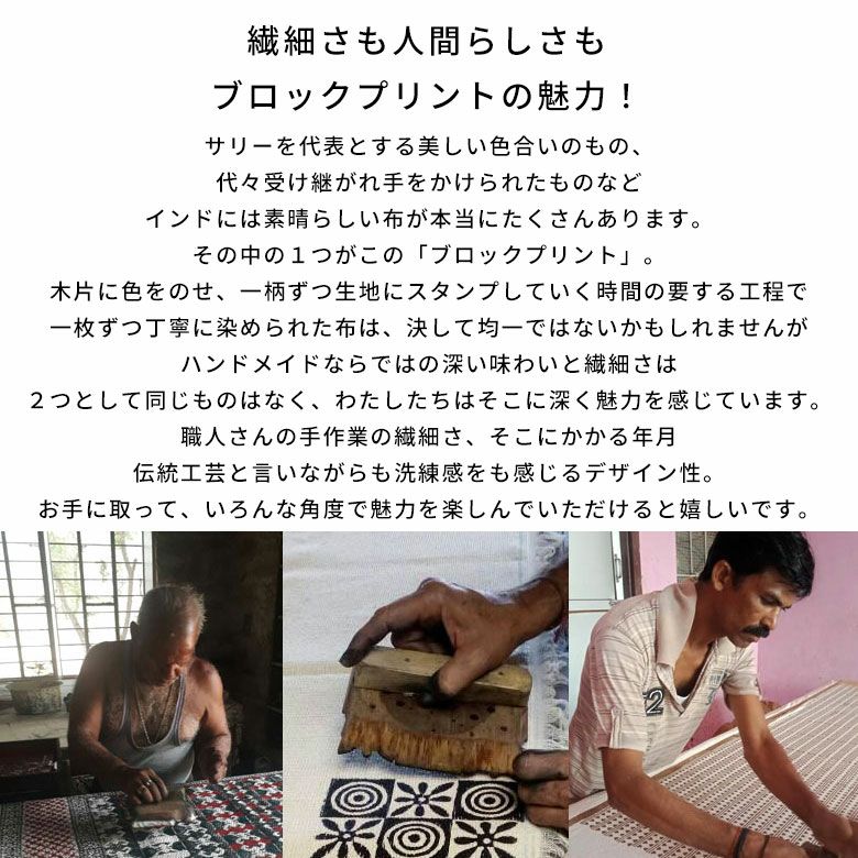 テーブルナプキン2枚セットナプキンナフキンコットン綿100%W45cmD45cmH0.3cmブロックプリントマルチクロスお弁当お弁当箱包みダイニング食卓ヤシの木椰子の木ヤシ椰子メール便対応おしゃれ北欧リゾート雑貨インテリアアジアン[set-2-34638]