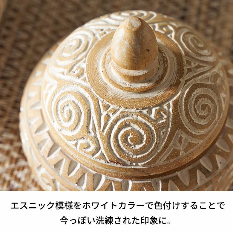 オブジェのような木彫りのアジアン小物入れ Sサイズ [14128]