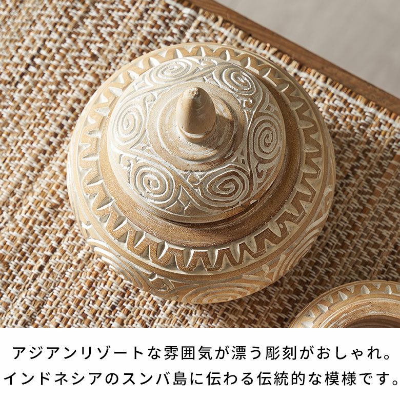 高級モロッコ製タウヤウッド小物入れ | 幾何学模様デザイン 高級モロッコ製タウヤウッド小物入れ | 幾何学模様デザイン 高級