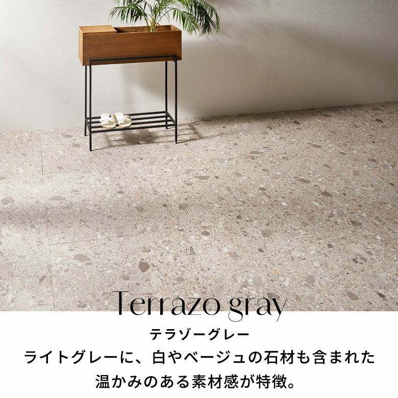 貼るだけフロアタイルシールタイプ3畳フロアタイル大理石調フロアータイル玄関貼るだけフロアシートキッチン床テラゾーフロアタイル接着剤付きフロアシート粘着式簡単おしゃれ北欧リゾートインテリア雑貨DIYアジアン[set28-84254]