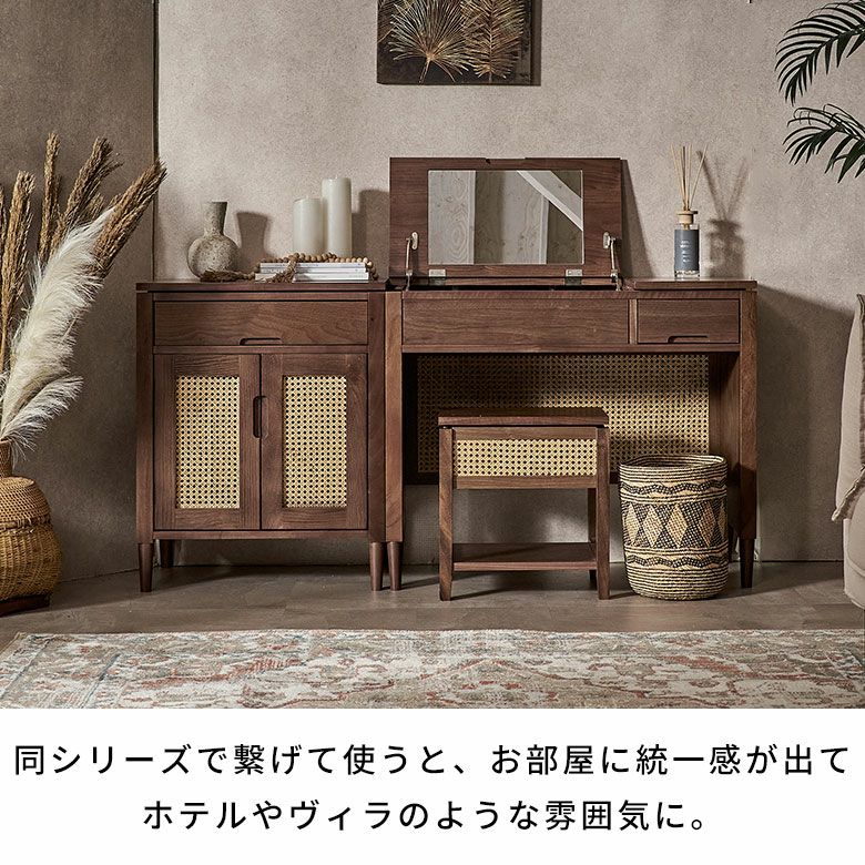 ドレッサー アジアン家具