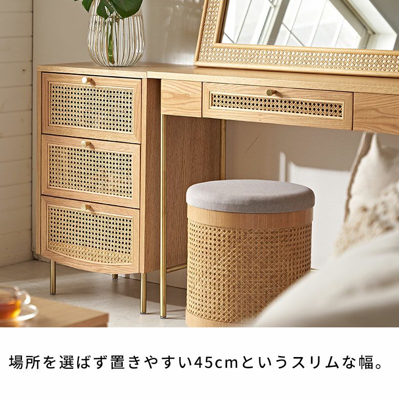 籐家具 ラタン エスニック アジアンラック チェスト 引き出し ホワイトラタン アジアンテイスト ナチュラル＊ホワイトウォッシュ木製＆ラタンワイド