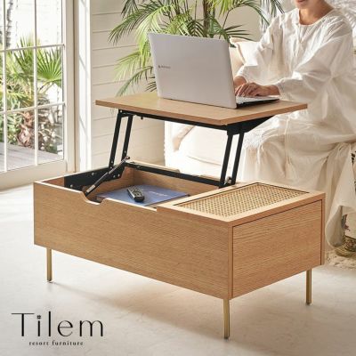 オーク材のナチュラルな木目とラタンメッシュのコンビネーションがかわいい収納付きソファテーブル（ティレムシリーズ）[67184]