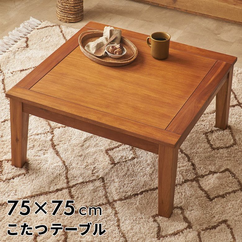 ダイニングテーブル3点セット 75x75cm ホワイトウォッシュ 省く