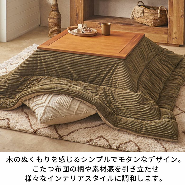 こたつ テーブル 正方形 日本製 楢天然木国産折れ脚こたつ