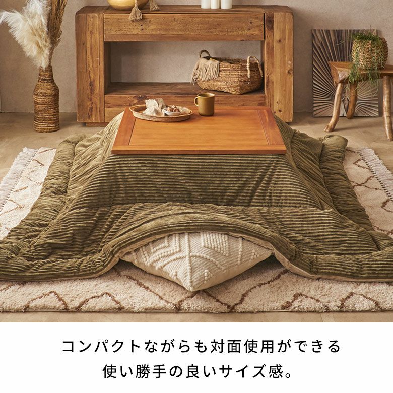 こたつテーブル 正方形 リビングテーブル こたつ 天然木 家具調 コタツ 