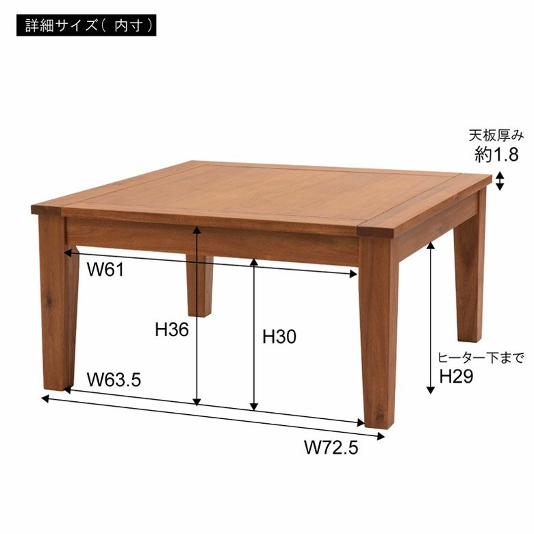 楽天市場】こたつテーブル 正方形 リビングテーブル こたつ 天然木 家具調 コタツ テーブル 小さめ 省スペース コンパクト  W75×D75×H38cm こたつ 正方形 75×75 ミニ こたつ 小さい おしゃれ コタツテーブル オールシーズン 炬燵 電気こたつ  西海岸インテリア サーフ 