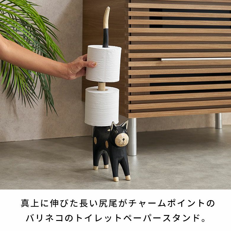 トイレットペーパーホルダー 猫 置物 バリネコ 天然木 木彫り オブジェ ハンドメイド トイレ ペーパー ホルダー 収納 ストッカー 玄関  ディスプレイ 置き物 おしゃれ アジアン バリ 雑貨 リゾート インテリア バリ島 バリ島のアジアントイレットペーパーホルダー [14133]