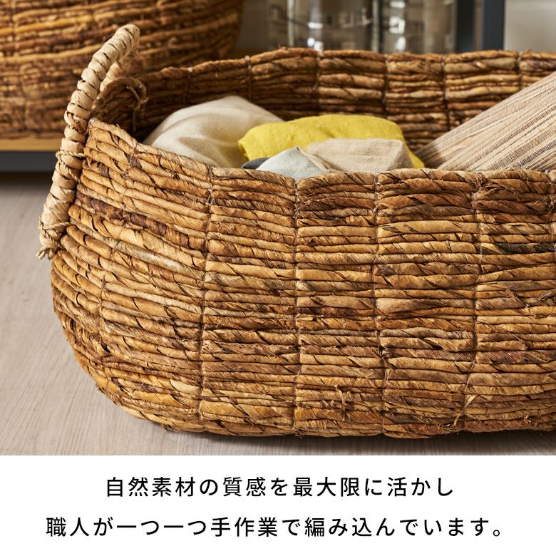バスケット 収納 かご おしゃれ 小物入れ アジアン雑貨 アバカ バスケット 収納 かご おしゃれ 小物入れ アジアン雑貨 アバカ