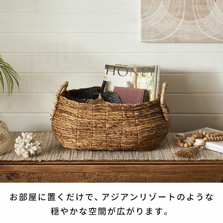 バスケット 収納 かご おしゃれ 小物入れ アジアン雑貨 アバカ
