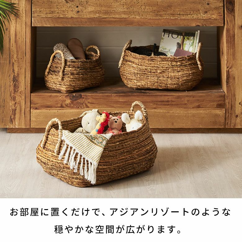 14×20cm アタ製♪持ち手付バスケット＆おまけ／自然素材 アジアン雑貨