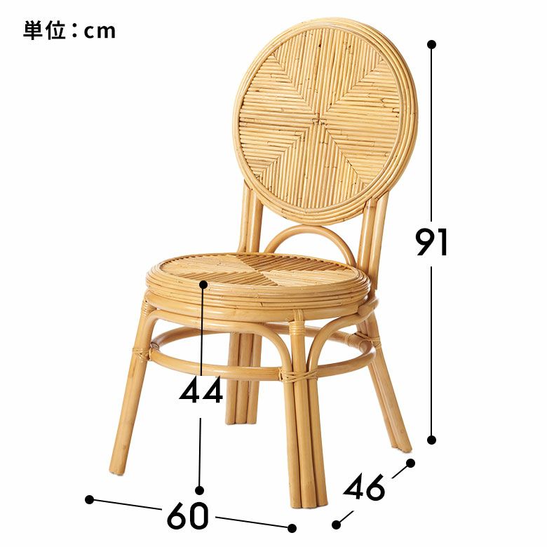 コンランショップ　アジアンバンブー　ラタン幾何学模様チェア 1脚　籐　ビンテージ コンランショップ アジアンバンブー ラタン幾何学模様チェア 1脚 籐