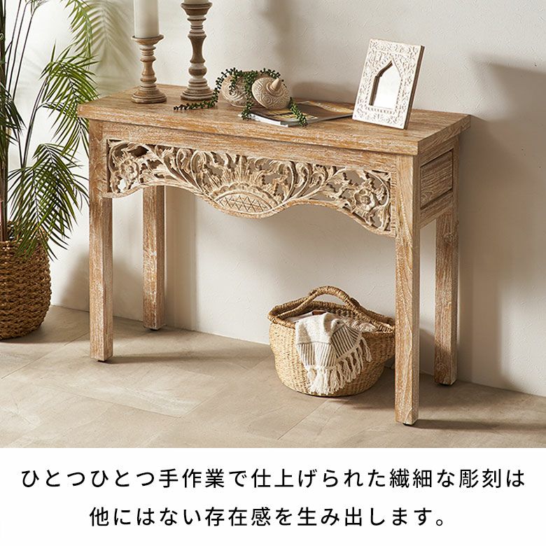 アジアンデザインの彫刻がカービングされたチークウッドの