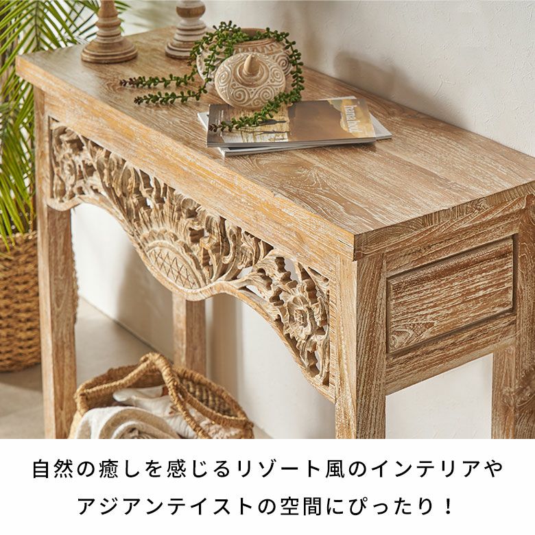 アジアン　象　彫刻　コンソール　サイドテーブル 象モチーフのアジアンサイドテーブル 【直径：約30.5cm】 の通販