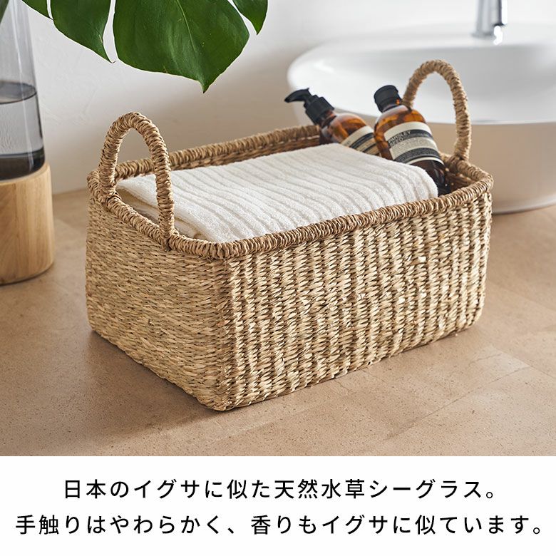 アジアン バリ島 シーグラス 3点セット バスケット かご 収納 家具 リゾート アジアン バリ島 天然 L シーグラス バスケット かご 収納 家具