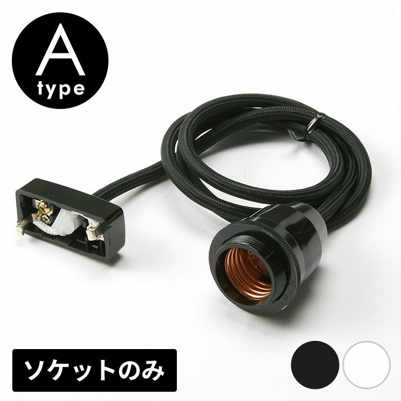 照明PAR36用 電球 値下げしました