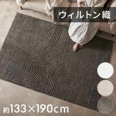 ラグ ラグ ラグマット 140×200cm ホワイト アイボリー BOHO ラグ ラグ ラグマット 140×200cm ホワイト アイボリー BOHO