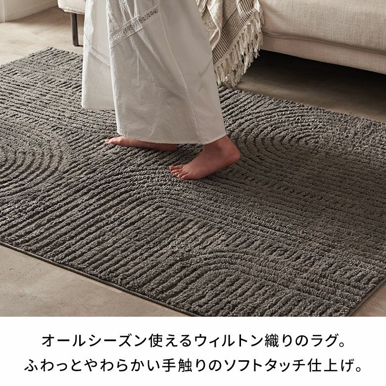 ラグ・カーペット Yu& ラグ ジュータン カーペット 2畳 185cm x シャギー調 絨毯