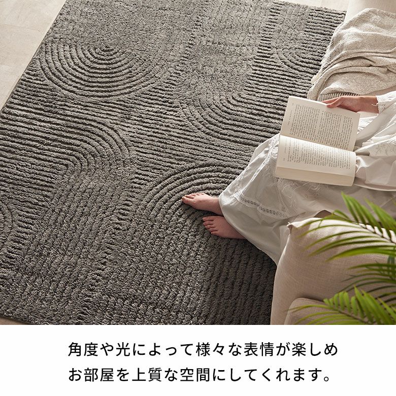 床暖房対応オールシーズン使えるおしゃれなエンボスデザインの 床暖房対応オールシーズン使えるおしゃれなエンボスデザインの