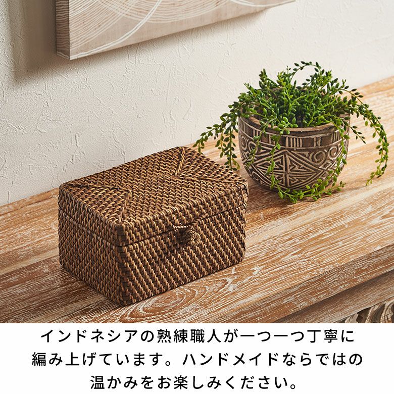 天然ラタンで編まれた四角いフタ付きバスケットケース[14204]